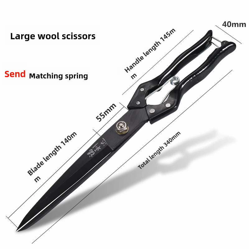 🐏【Reducere limitată 50%】✨✂️Foarfecă mare manuală pentru lână de primăvară 3900130