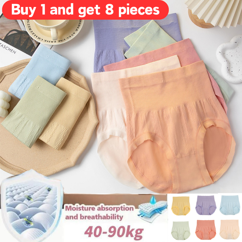 🔥【Kupte 4 kusy, získejte 4 zdarma】🔥Poslední den - sleva 50 % - Antibakteriální bikiny s vysokým pasem na bříško