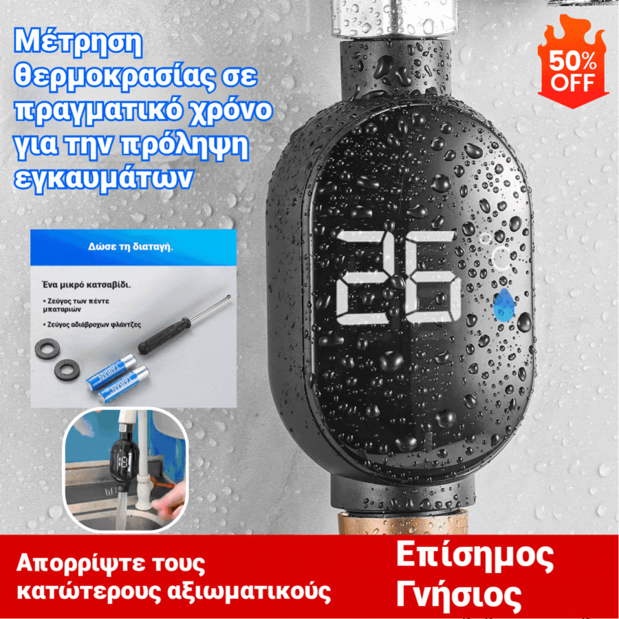🔥Horúci predaj🔥🚿Vodotesný sprchový teplomer s LED displejom (°C)🌡️Malý skrutkovač zdarma + jedna sada vodotesných tesnení✅