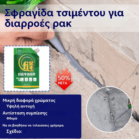 🏗️💧🔥Αγοράστε 2 και πάρτε 2 δωρεάν🔥Αυτοεπιπεδούμενη κόλλα στέγης σιλικόνης από τσιμέντο, κόλλα επισκευής εδάφους, αδιάβροχη κόλλα στεγανοποίησης στέγης