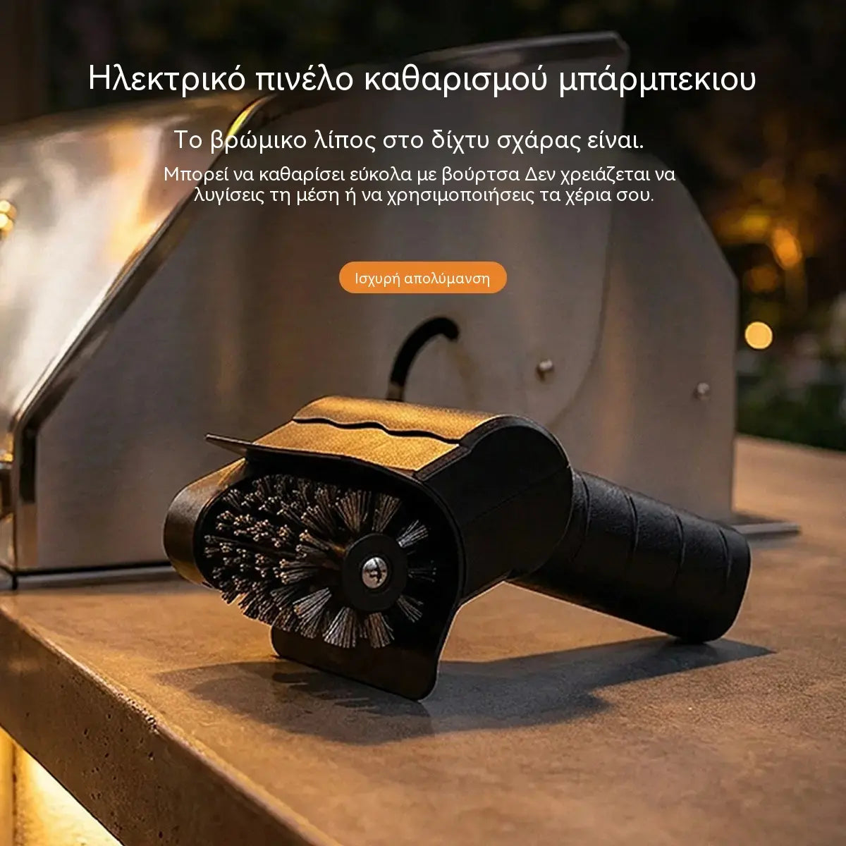 🔋🧹 Perie electrică fără fir pentru curățarea grătarului – baterie cu litiu, multifuncțională și ușor de utilizat 🔥🍖