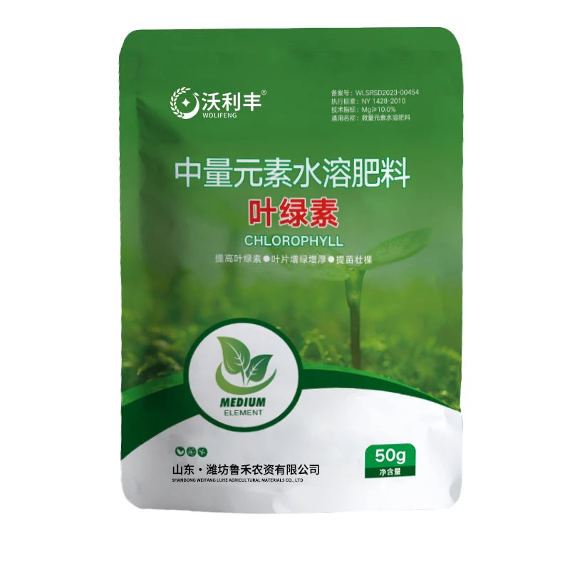 【50% POPUSTA】🌿🌿Vodikom topivo gnojivo bogato klorofilom za prihranu lišća cvijeća, voćki i povrća. Potiče rast korijena, razvoj sadnica i povećava prinos. Idealno vodotopivo poljoprivredno gnojivo.