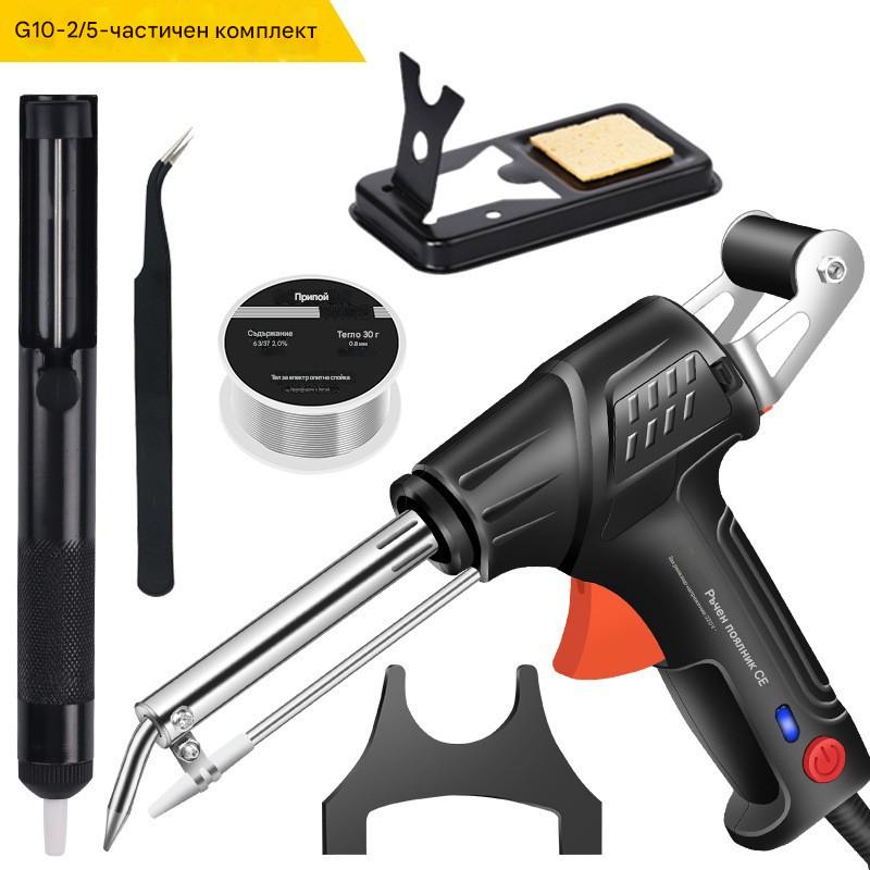 🔥40% ОТСТЪПКА —— Ниска цена за ограничено време🔥🔩Ръчни заваръчни пистолети, автоматични заваръчни комплекти✅