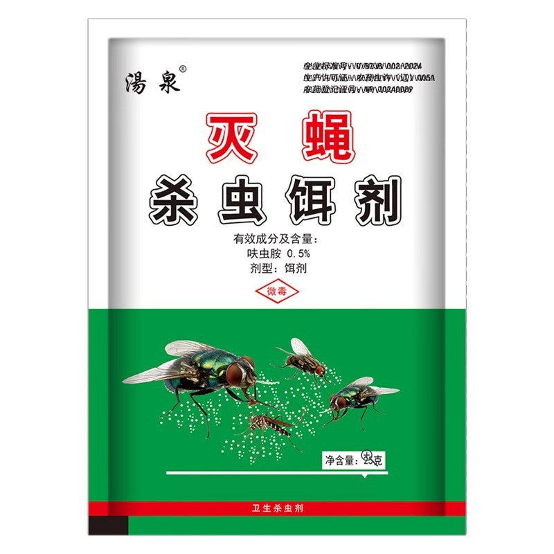 【30%OFF】🦟【5 pungi】 🦟Insecticid spray pentru uciderea muștelor de fermă, inodor, medicament pentru uciderea țânțarilor, uz casnic