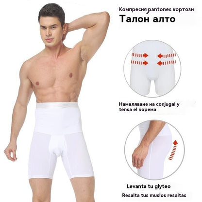 🔥【Купи един, вземи друг безплатно】Мъжки панталони с висока талия, дишащи и с висока еластичност за формиране на фигура