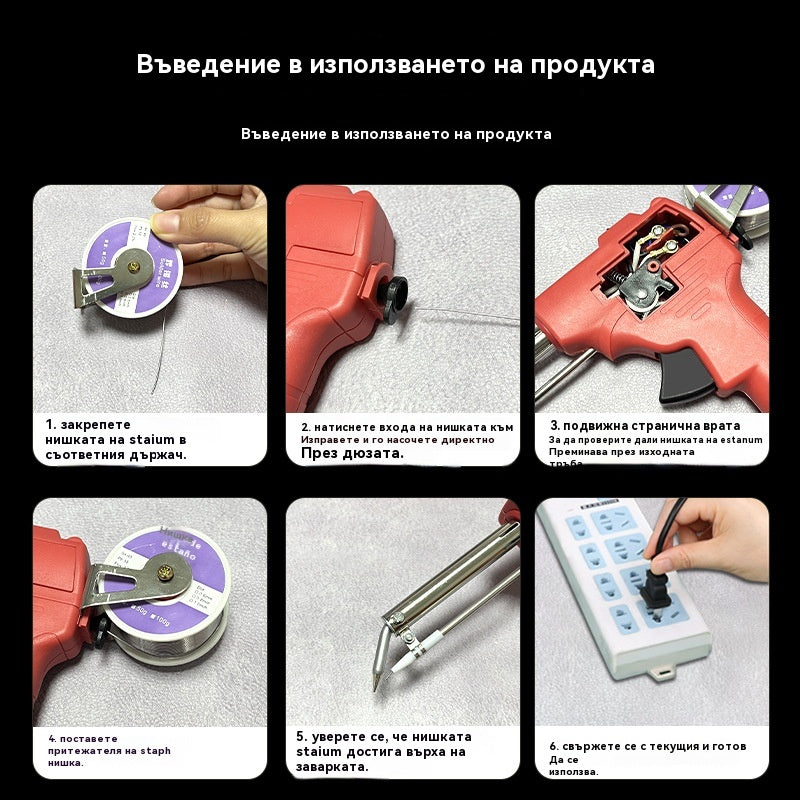 🔩✅🔥Ръчен електрически пистолет за лепило, автоматичен комплект за лепене
