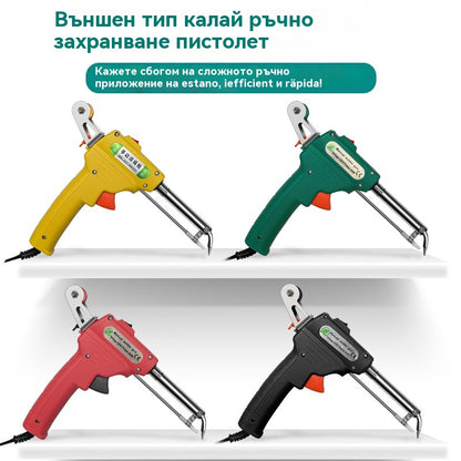 🔩✅🔥Ръчен електрически пистолет за лепило, автоматичен комплект за лепене