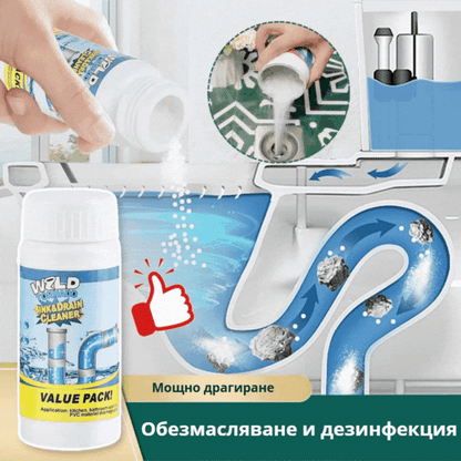 🛁💦【Купете 1, вземете 1 безплатно】🌟Почистващ препарат за мивки и канали: Пяна с висока плътност от екстракти и разграждащи ензими.