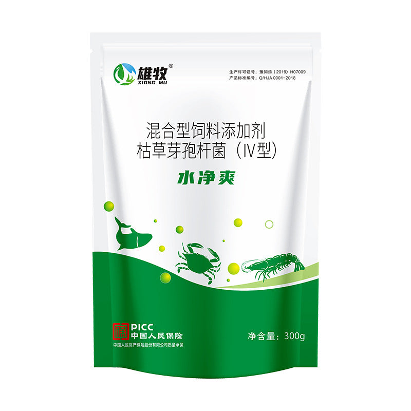 Bacillus subtilis acvacultură purificator de apă special acvacultură în picioare