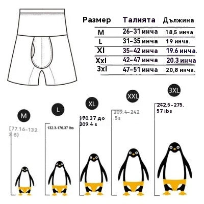 🔥【Купи един, вземи друг безплатно】Мъжки панталони с висока талия, дишащи и с висока еластичност за формиране на фигура