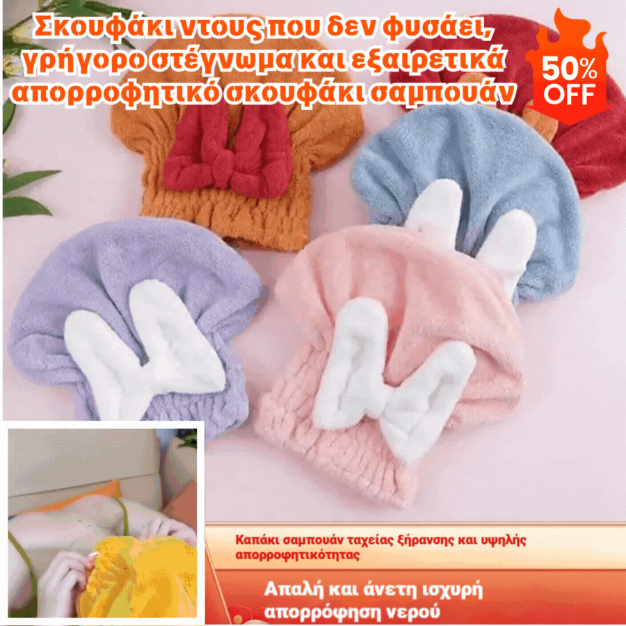 🔥🎀🛀Сладка шапка за сушене на коса с панделка от коралов полар, удобна и мека, супер абсорбираща😍