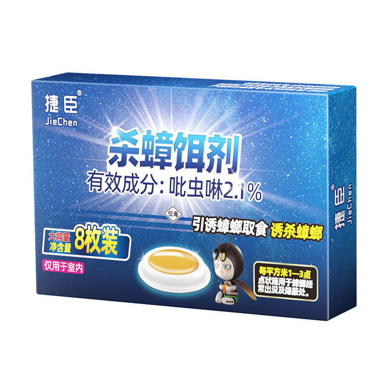 🛡️🏠【160 броя】💥Гел примамка срещу хлебарки, безопасен за дома, без токсини, подходящ за майки и бебета