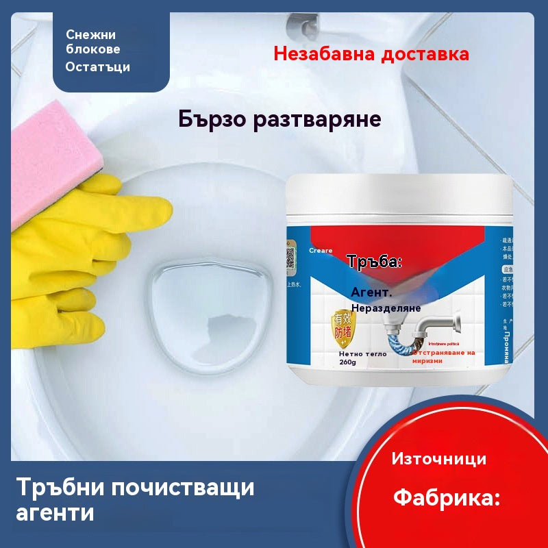 【Последен ден 50% отстъпка】🔥 Купете едно, вземете едно безплатно 🔥 Препарат за почистване на канали | Лесно разтваря мазнини и запушвания в тоалетни и кухни!