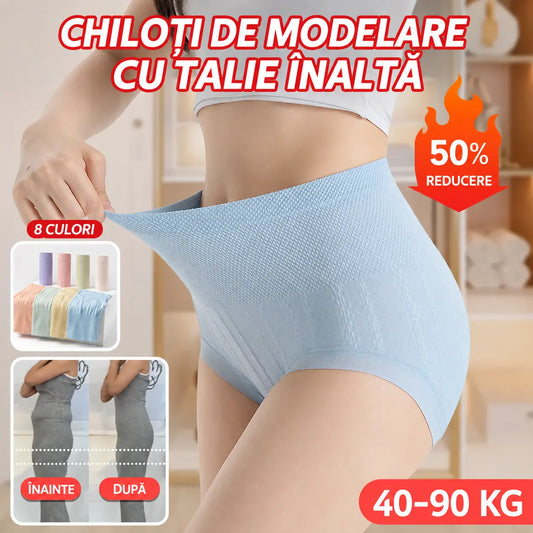 🔥【40-90 KG】🔥Ultima zi - 50% reducere - Chiloți antibacterieni cu talie înaltă pentru controlul abdomenului