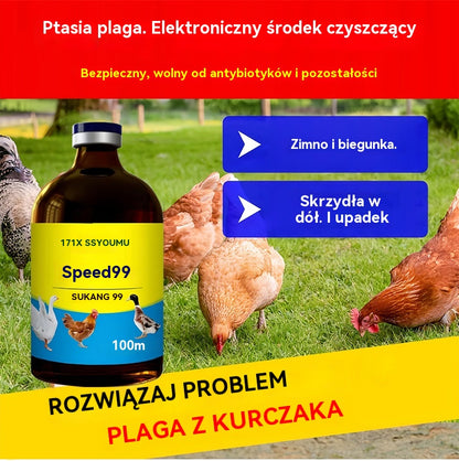 【Kup 1, otrzymaj 3 gratis】💊🐓🦆🕊️ Leczenie ptasiej grypy, braku apetytu, biegunki i kaszlu u drobiu, w tym kur, kaczek i gęsi. Każda butelka 100 ml
