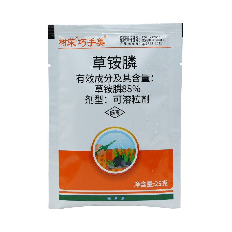 【9 пакетчета】💥Мощен 2-в-1 хербицид 💥Специално разработен за борба с устойчиви на глифозат плевели, действа след 6 часа, като същевременно разрушава синтеза на протеини и пигменти в плевелите!
