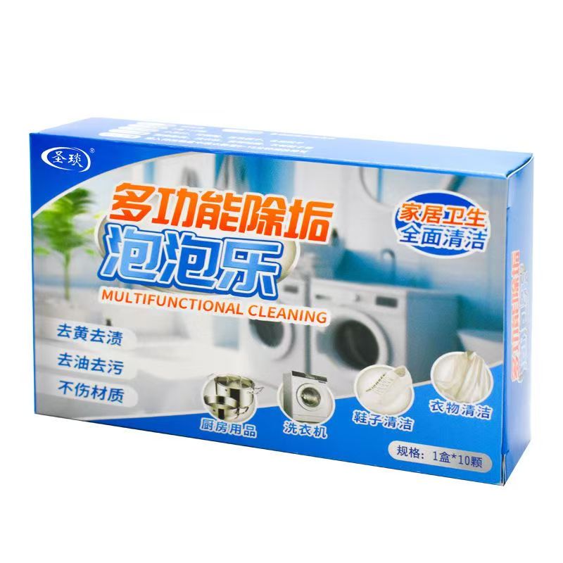 🎁【Produs nou dezvoltat】Detergent universal pentru îndepărtarea petelor