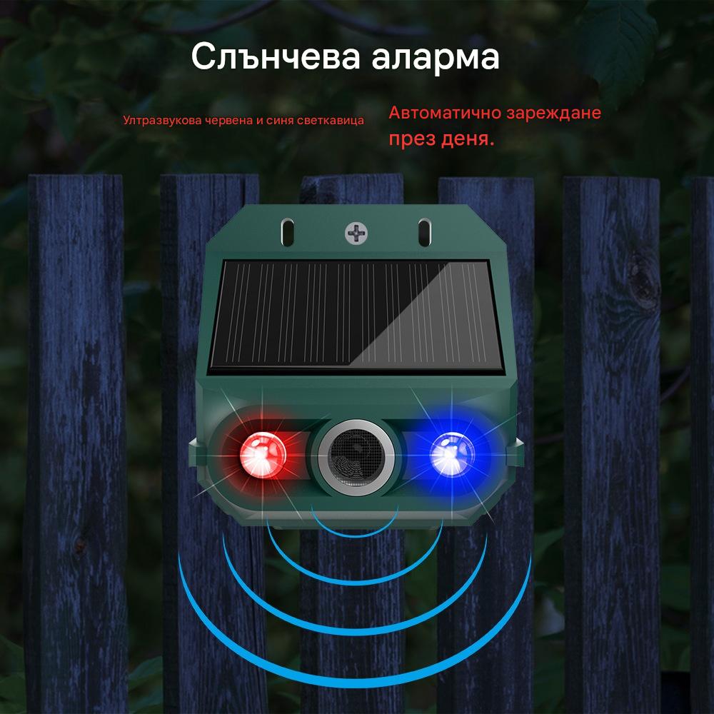 【Купете едно, вземете едно безплатно】🔥Слънчев ултразвуков репелент за птици за външна употреба, с мигащи инфрачервени светлини, червени и сини светодиоди