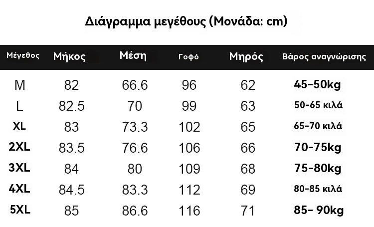 【30%OFF】【M-5XL】Модна драпирана пола с висока талия и широк крачол за жени