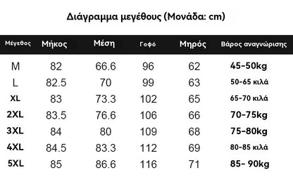 【30%OFF】【M-5XL】Модна драпирана пола с висока талия и широк крачол за жени