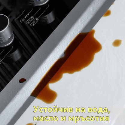 ✨【Купете 1, вземете 1 безплатно】 Самозалепваща се кухненска лента – устойчива на мазнини, водоустойчива и против мухъл