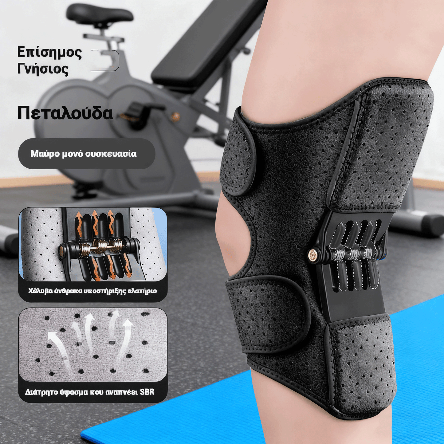 🔥Kúpte si jeden a druhý dostanete zadarmo🔥Kolenná ortéza pre seniorov, chráňte si kolená.