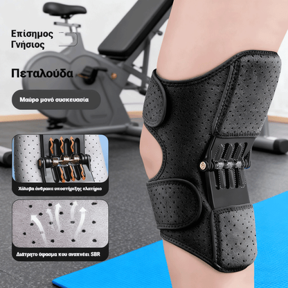 🔥Kúpte si jeden a druhý dostanete zadarmo🔥Kolenná ortéza pre seniorov, chráňte si kolená.