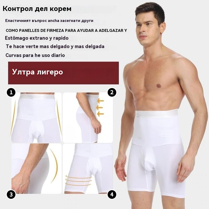 🔥【Купи един, вземи друг безплатно】Мъжки панталони с висока талия, дишащи и с висока еластичност за формиране на фигура