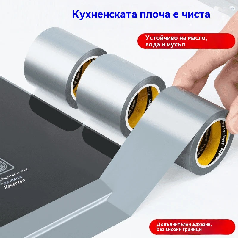 ✨【Купете 1, вземете 1 безплатно】 Самозалепваща се кухненска лента – устойчива на мазнини, водоустойчива и против мухъл