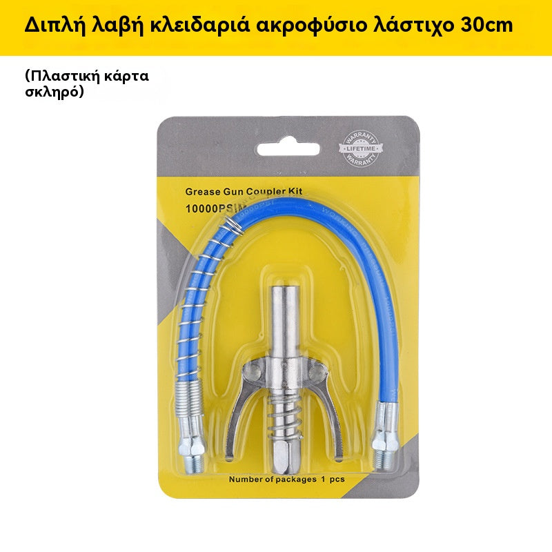 Dvojrukojetová mazacia tryska + 30 cm flexibilná hadica, vysokotlakový samoistný upínací tukový injektor