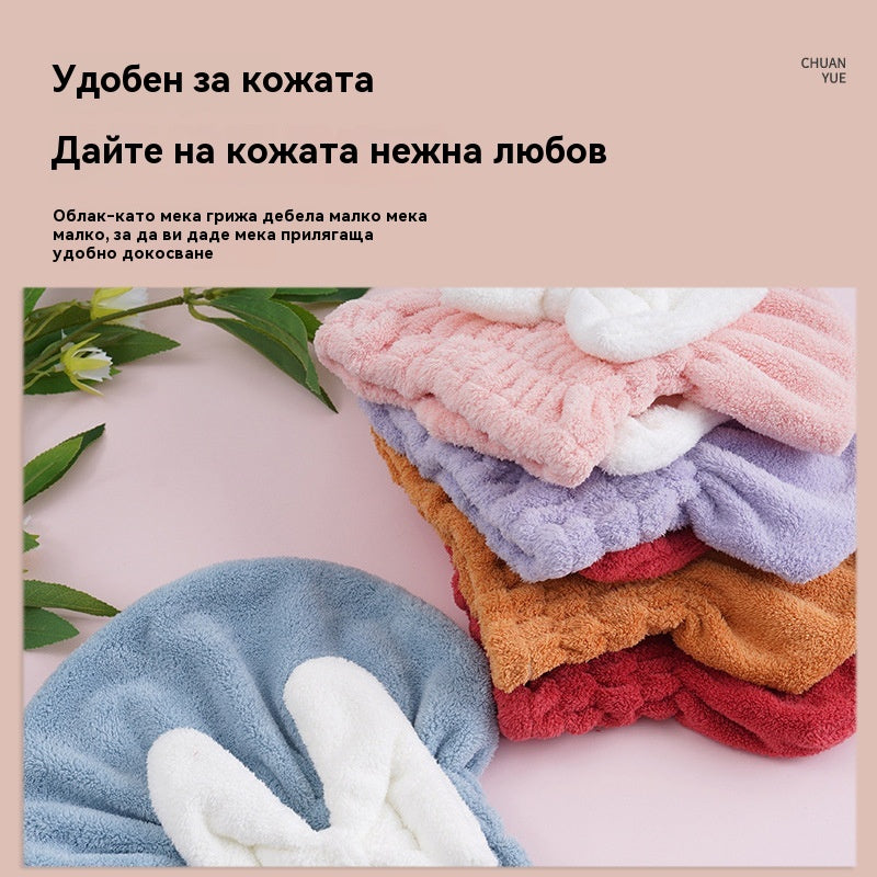 🔥🎀🛀Сладка шапка за сушене на коса с панделка от коралов полар, удобна и мека, супер абсорбираща😍