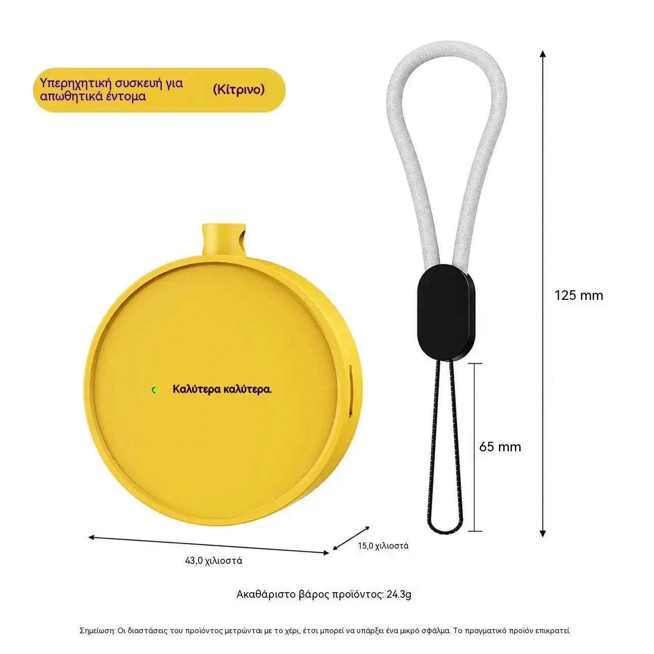 🔥【2 bucăți la 139 lei】🐦 Dispozitiv portabil cu ultrasunete pentru alungarea păsărilor｜Dispozitiv automat pentru alungarea porumbeilor, ideal pentru balcoane, grădini și spații exterioare