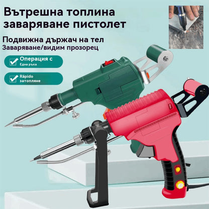 🔩✅🔥Ръчен електрически пистолет за лепило, автоматичен комплект за лепене