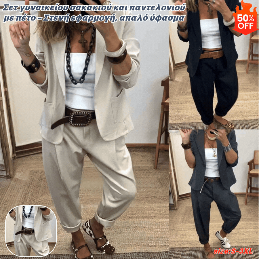 💎【40-100 kg】Set jachetă și pantaloni de damă cu revere - croială mulată, material moale