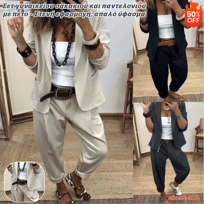 💎【40-100 kg】Set jachetă și pantaloni de damă cu revere - croială mulată, material moale