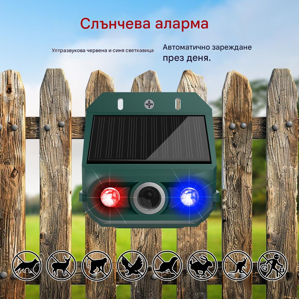 【Купете едно, вземете едно безплатно】🔥Слънчев ултразвуков репелент за птици за външна употреба, с мигащи инфрачервени светлини, червени и сини светодиоди