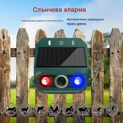 【Купете едно, вземете едно безплатно】🔥Слънчев ултразвуков репелент за птици за външна употреба, с мигащи инфрачервени светлини, червени и сини светодиоди