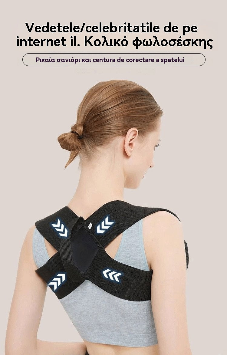 【Το μυστικό της σιλουέτας των διασημοτήτων】Νέα ζώνη για τη διόρθωση της καμπούρας -- Μεταμορφώστε τη στάση του σώματός σας και ανακαλύψτε ξανά την αυτοπεποίθησή σας!