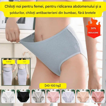 🔥【Cumpărați 1, primiți 7 gratuit】🔥REDUCERE DE ULTIMA ZI 49% REDUCERE🔥lenjerie higroscopică antibacteriană pentru femei cu talie înaltă