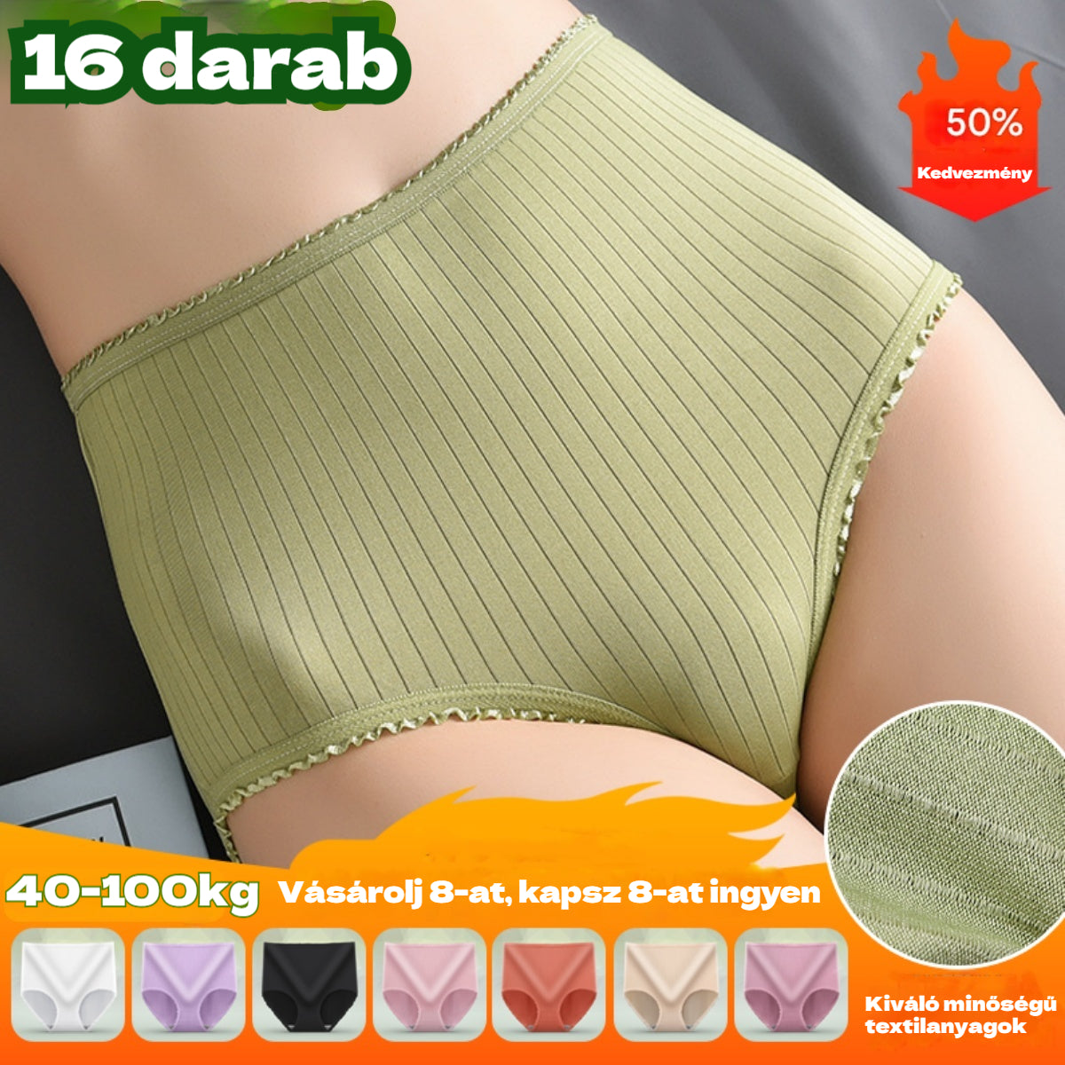 💖 Купете 1, получавате 7 — Последен ден: 50% отстъпка на водоустойчиви и антибактериални бикини с висока талия