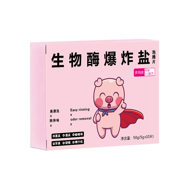 🎁【Časově omezená akce -50%】Univerzální čisticí kostka 