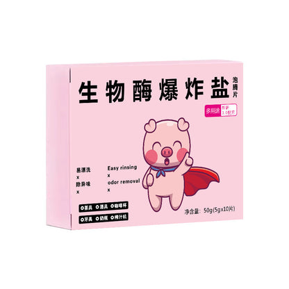 🎁【Časově omezená akce -50%】Univerzální čisticí kostka 