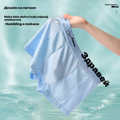 🔥【6 бр.】Мъжки боксерки, изработени от материал Air Mesh Ice Silk. Еластични, удобни и дишащи.