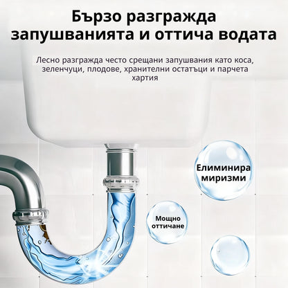 🛁💦【Купете 1, вземете 1 безплатно】🌟Почистващ препарат за мивки и канали: Пяна с висока плътност от екстракти и разграждащи ензими.