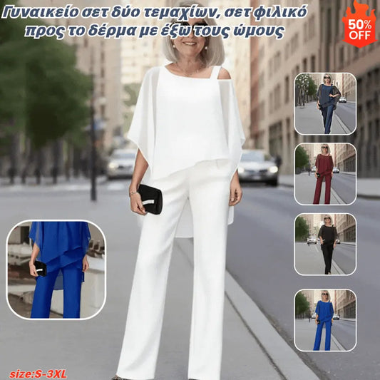 ⏳Ofertă limitată în timp⏰【50-120 kg】Set de două piese pentru femei, cu umeri goi, delicat cu pielea